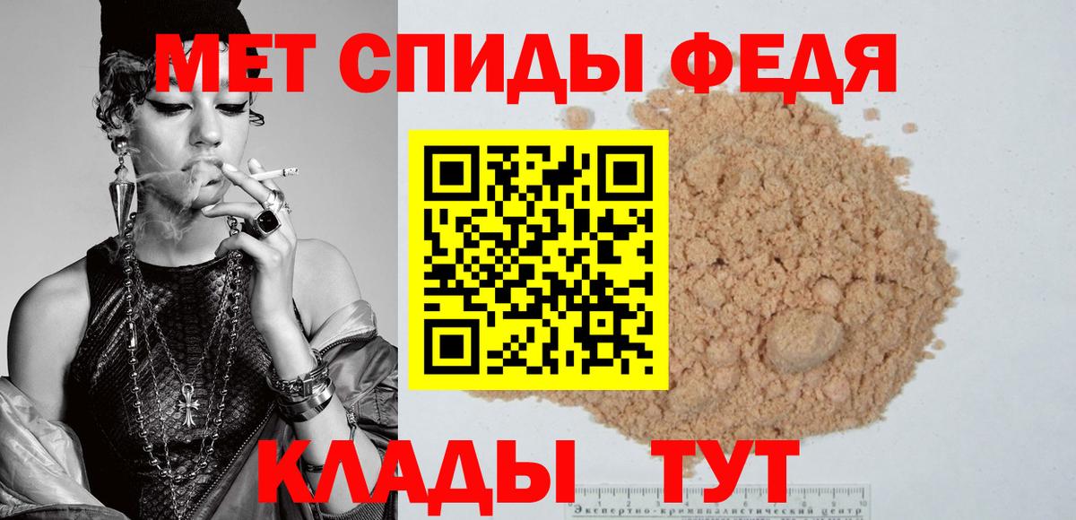 АМФЕТАМИН  Вход с VPN  Amphetamine  АМФЕТАМИН VHQ  Дзержинск 