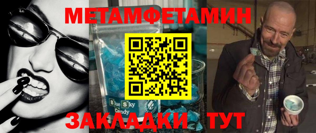 Экстази  А ПВП СК кристаллы  Cocaine  Вход с VPN  Бошки Шишки  Дзержинск  Меф   Гашиш 