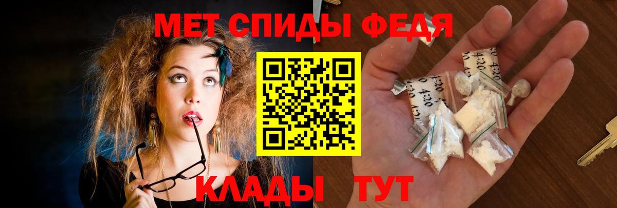 Амфетамин 98% Дзержинск