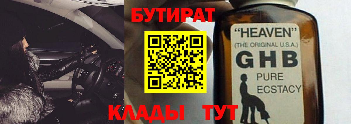 APVP Дзержинск