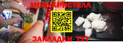 ALPHA PVP Ливны