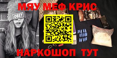 метадон Ликино-Дулёво