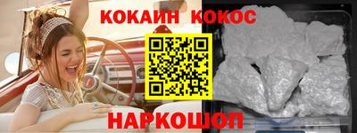 твердый Лесосибирск