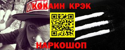 ALPHA PVP Ливны