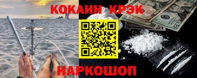 твердый Лесосибирск