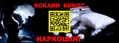 ALPHA PVP Ливны