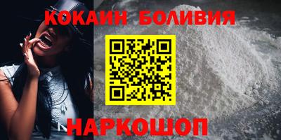 ALPHA PVP Ливны