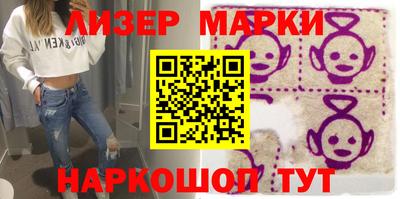 твердый Лесосибирск