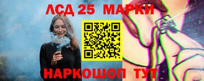 ALPHA PVP Ливны