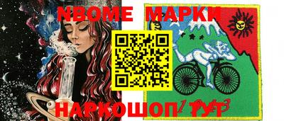 ALPHA PVP Ливны