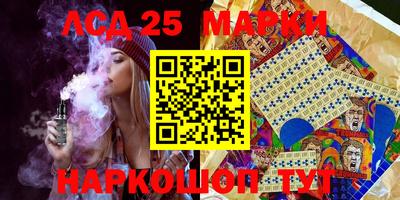 твердый Лесосибирск
