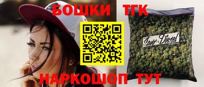 мяу мяу кристалл Мариинск