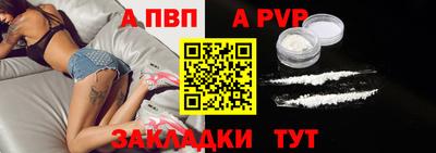 твердый Лесосибирск