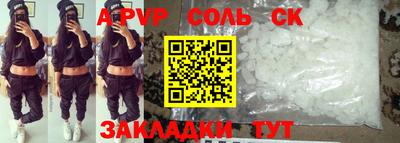 твердый Лесосибирск