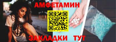 ALPHA PVP Ливны