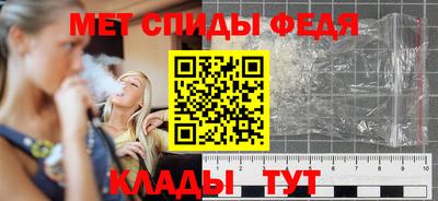 ALPHA PVP Ливны