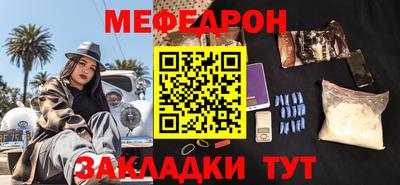 метадон Ликино-Дулёво