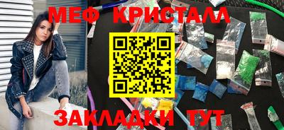 метадон Ликино-Дулёво