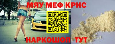 твердый Лесосибирск