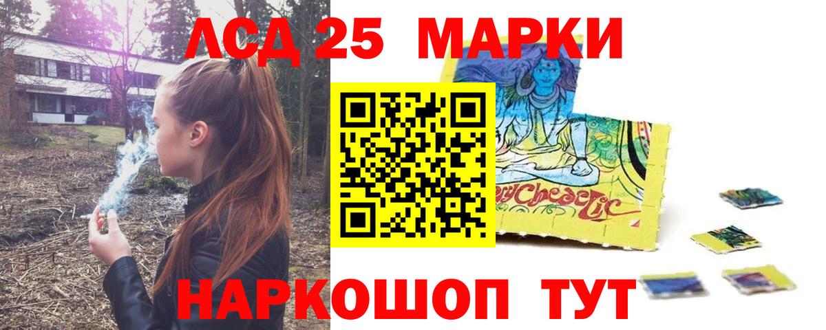Лсд 25 экстази ecstasy Дзержинск
