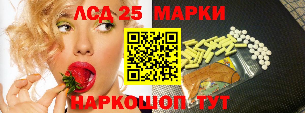 Дзержинск  Лсд 25 экстази кислота  Вход с VPN  LSD-25 экстази  ЛСД экстази кислота 