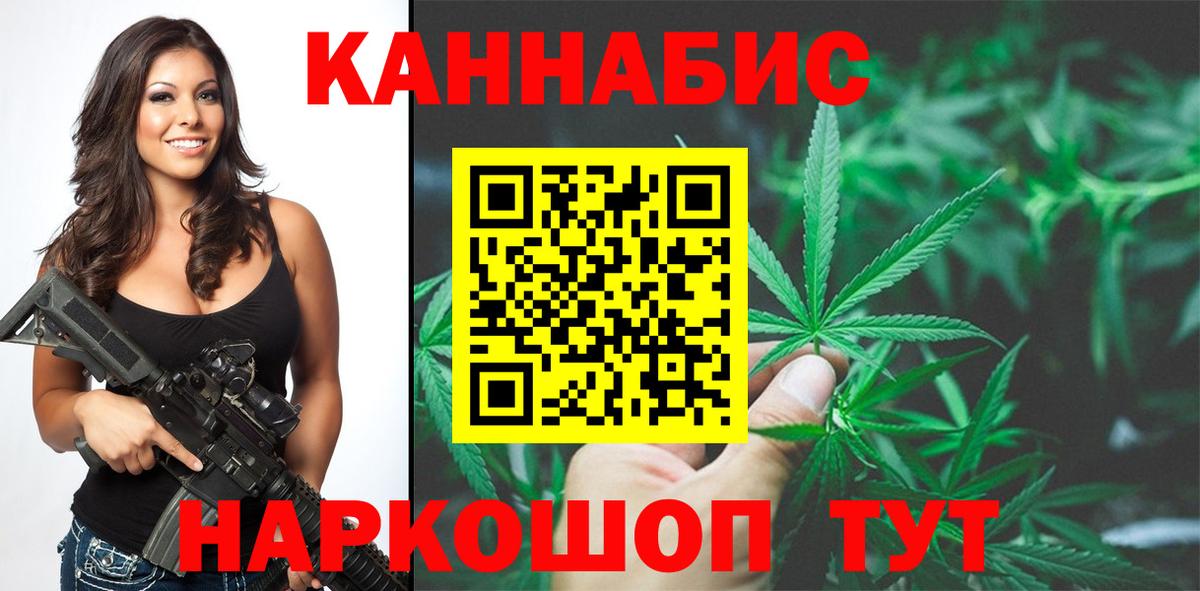 Дзержинск  Шишки марихуана Amnesia  Вход с VPN  Бошки Шишки OG Kush  Марихуана индика 
